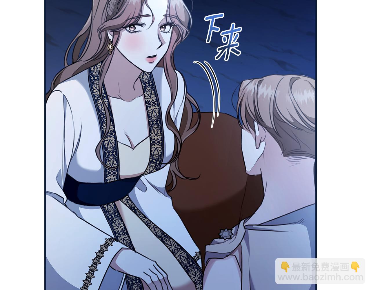 第16话 你是我的全部145