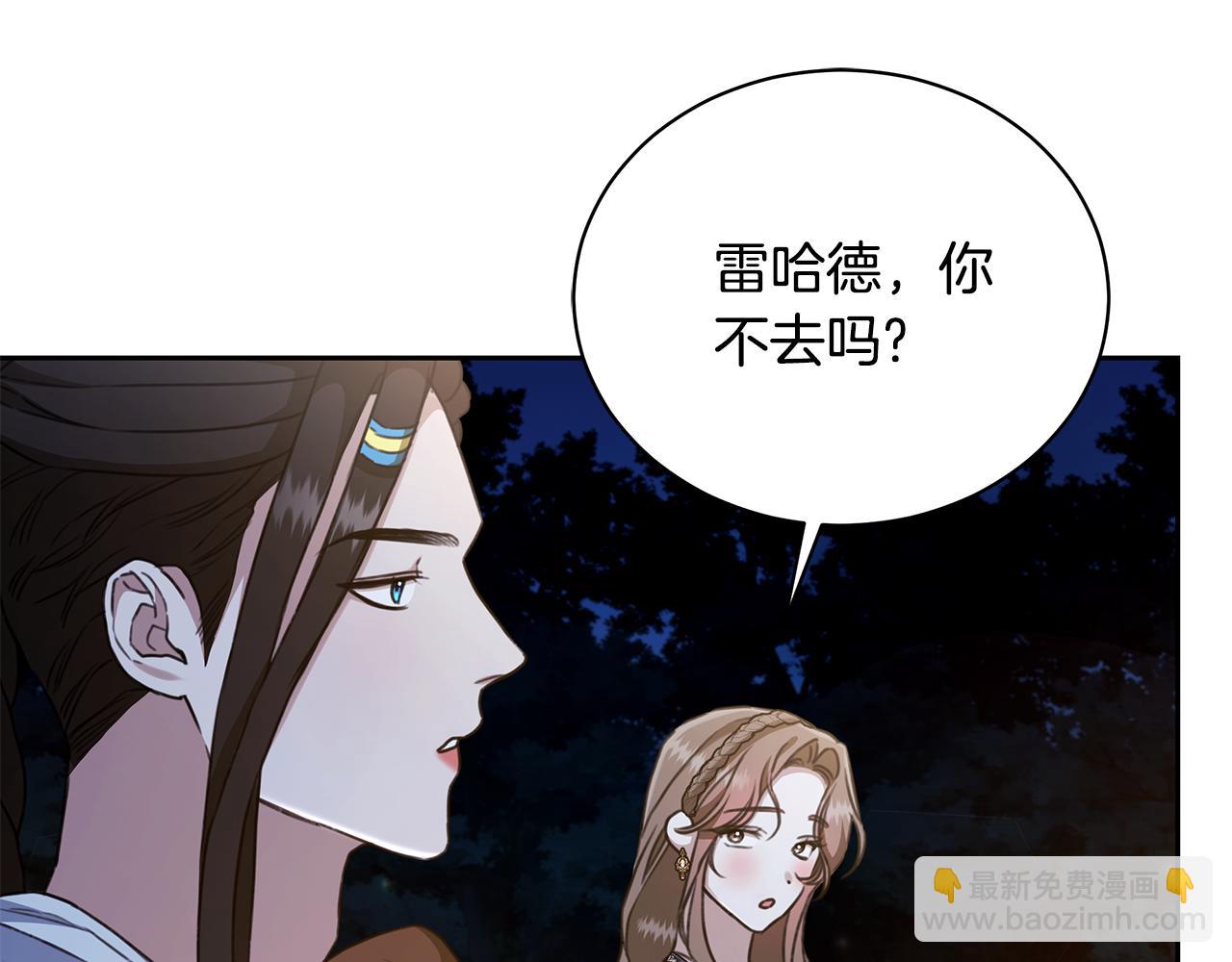 第16话 你是我的全部151