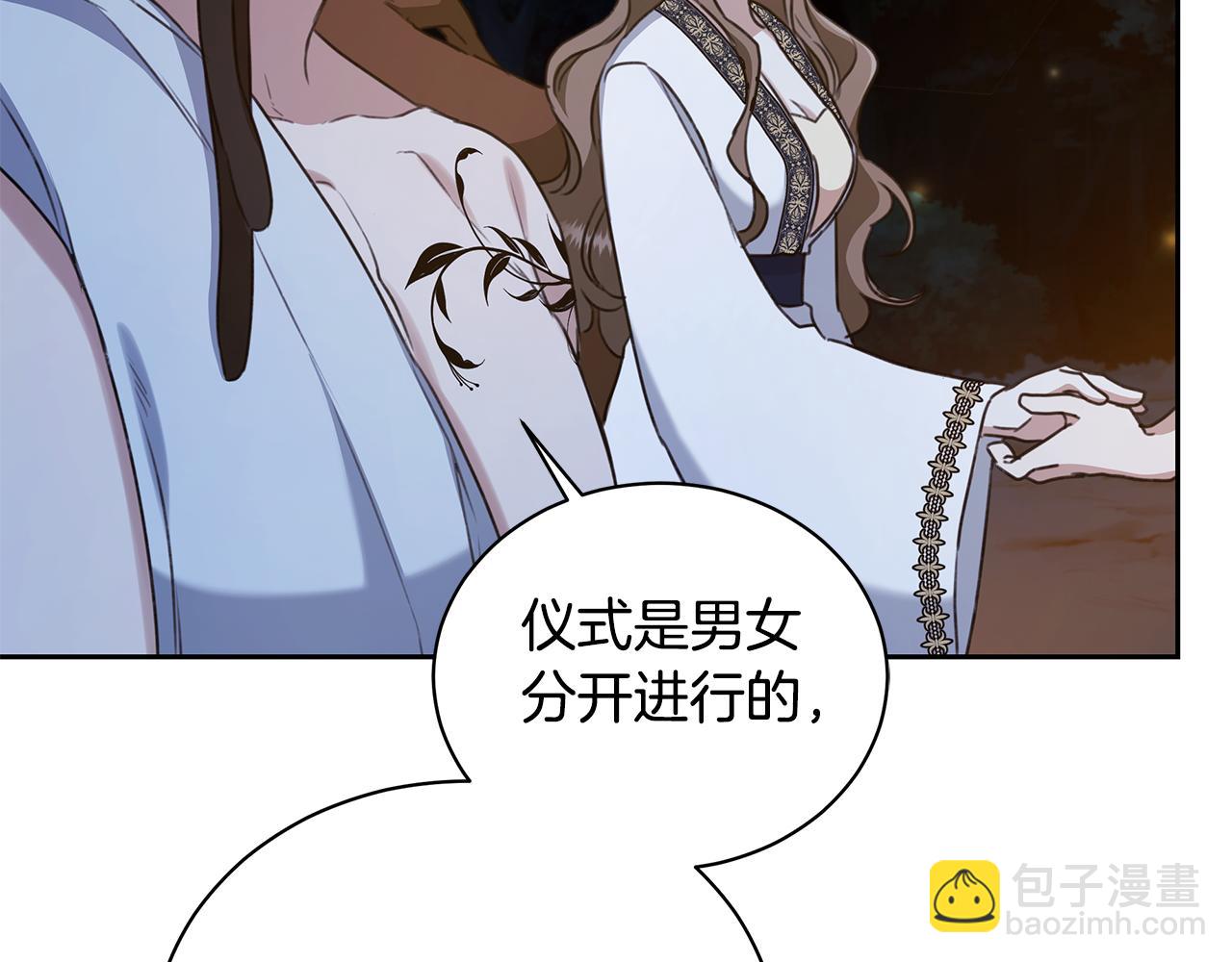 第16话 你是我的全部152