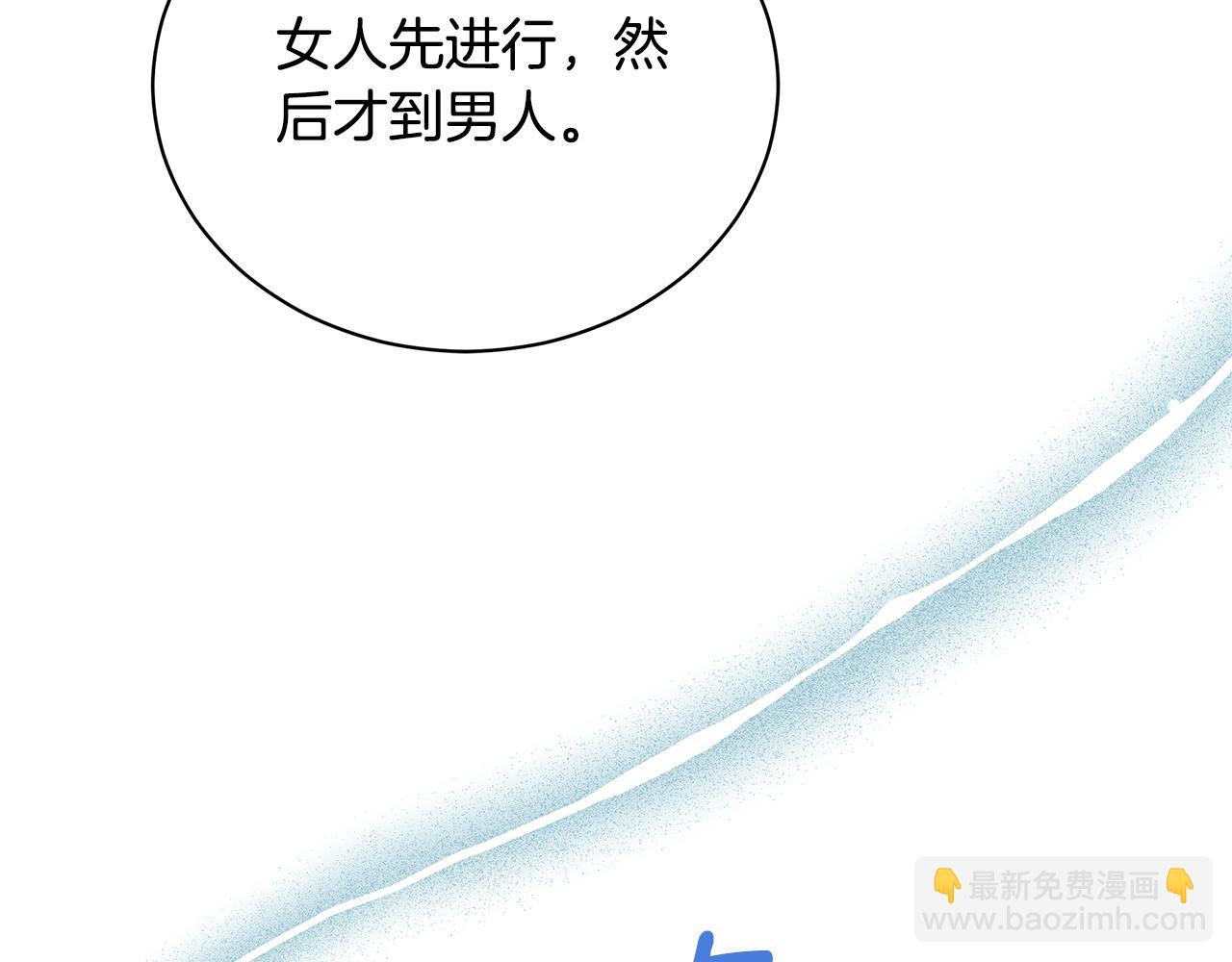 第16话 你是我的全部153