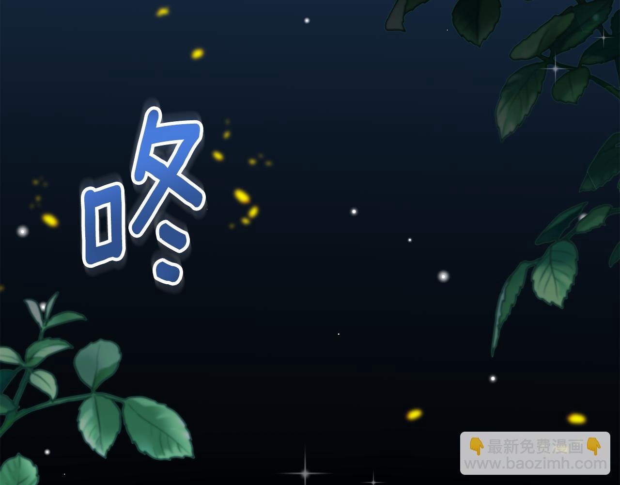 第16话 你是我的全部160