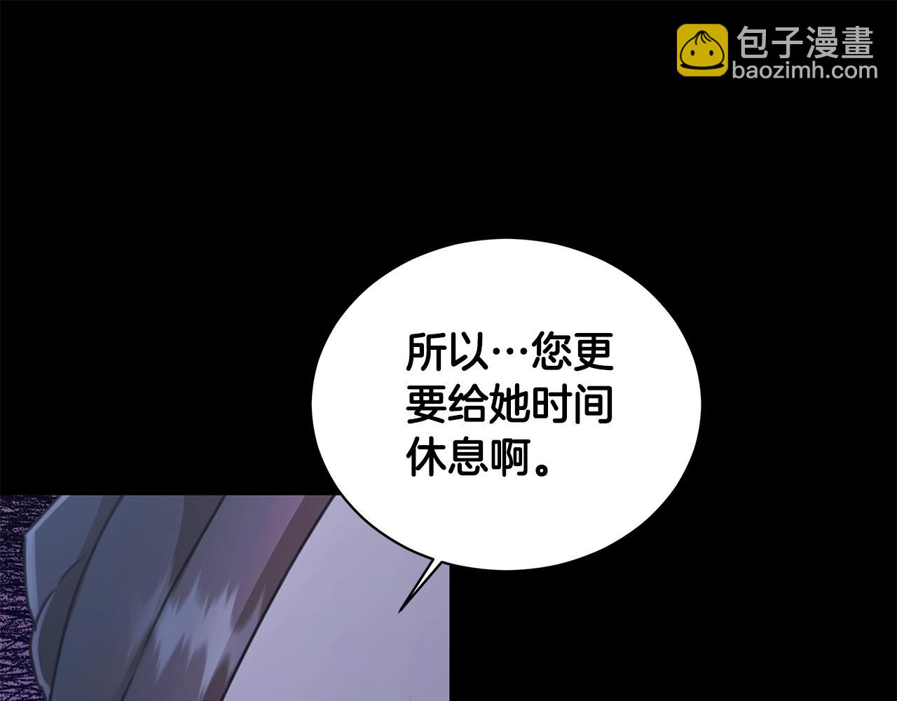 第16话 你是我的全部17