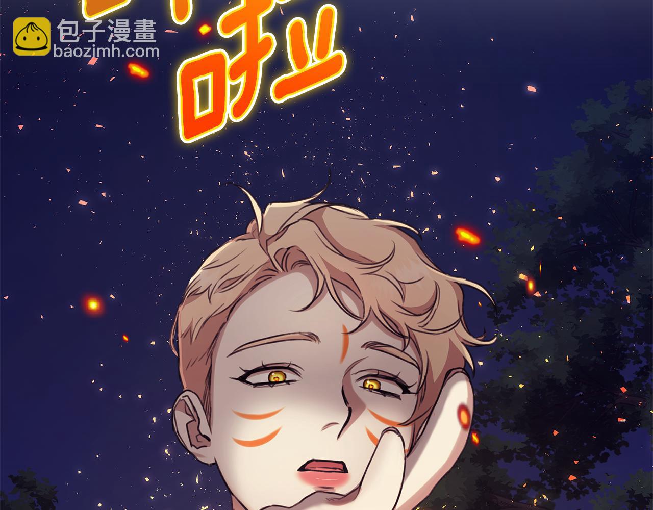 第16话 你是我的全部175