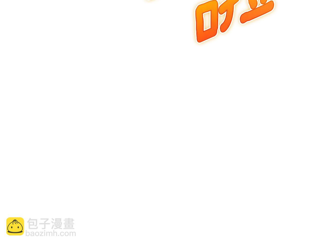 第16话 你是我的全部178