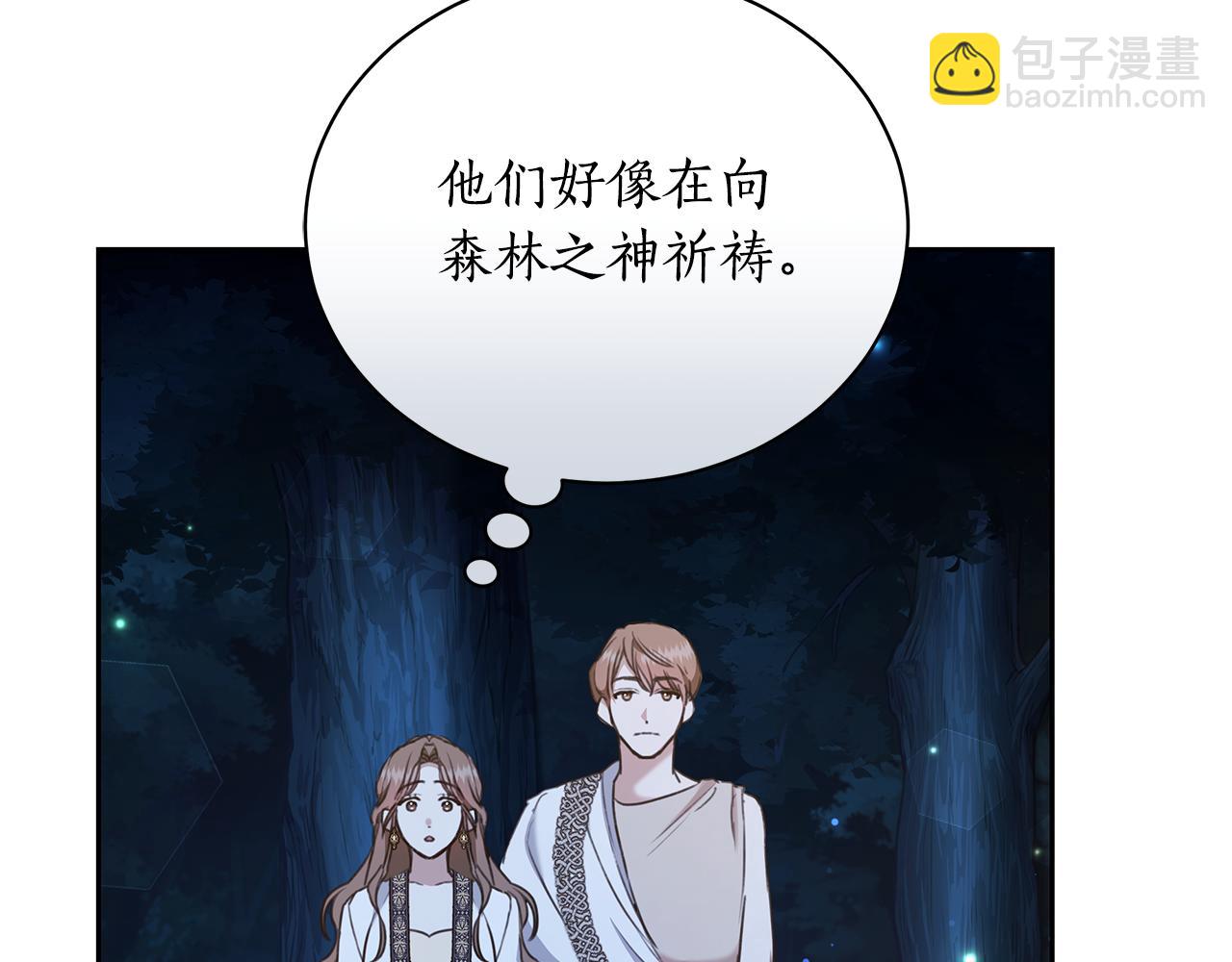 第16话 你是我的全部184