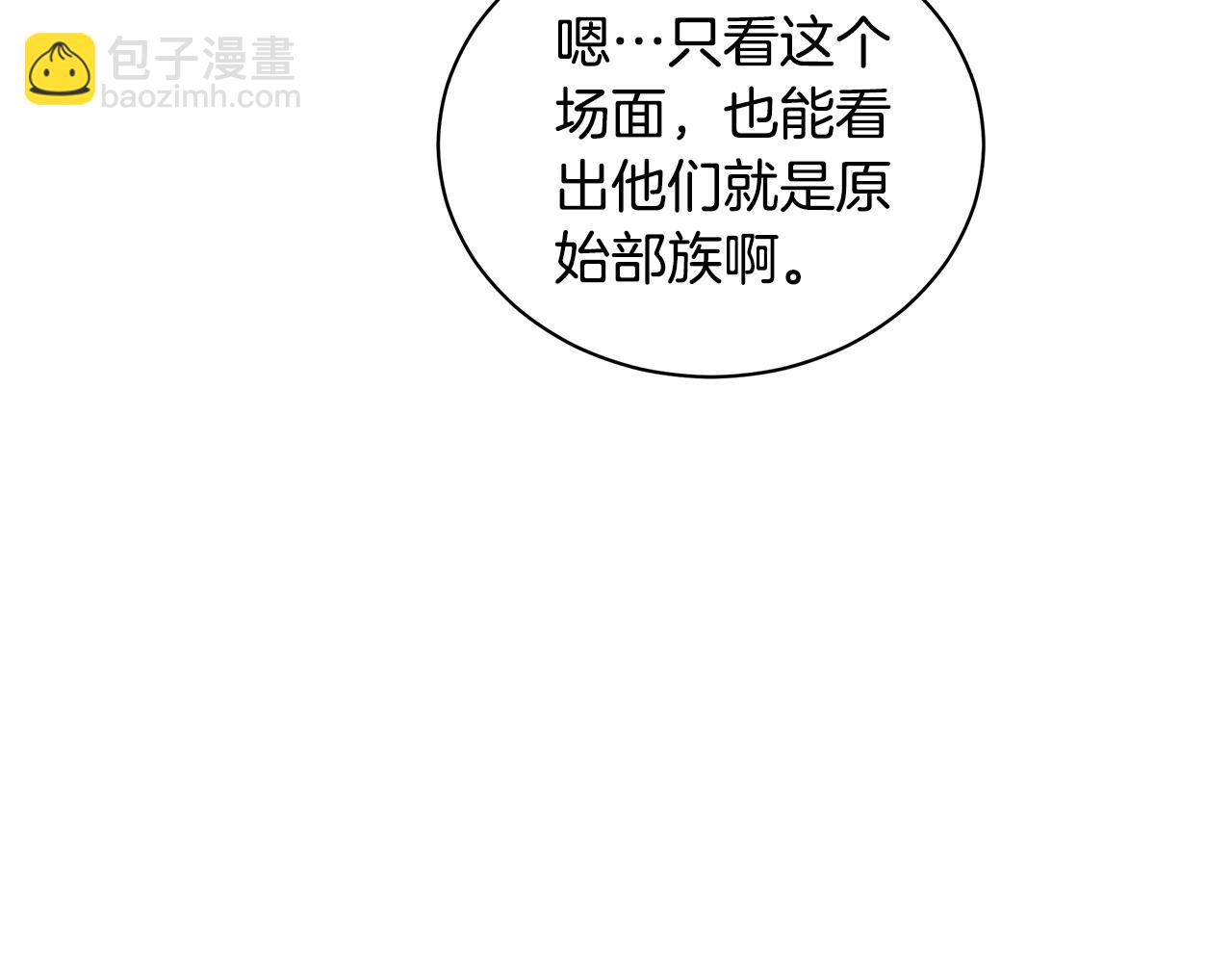 第16话 你是我的全部186