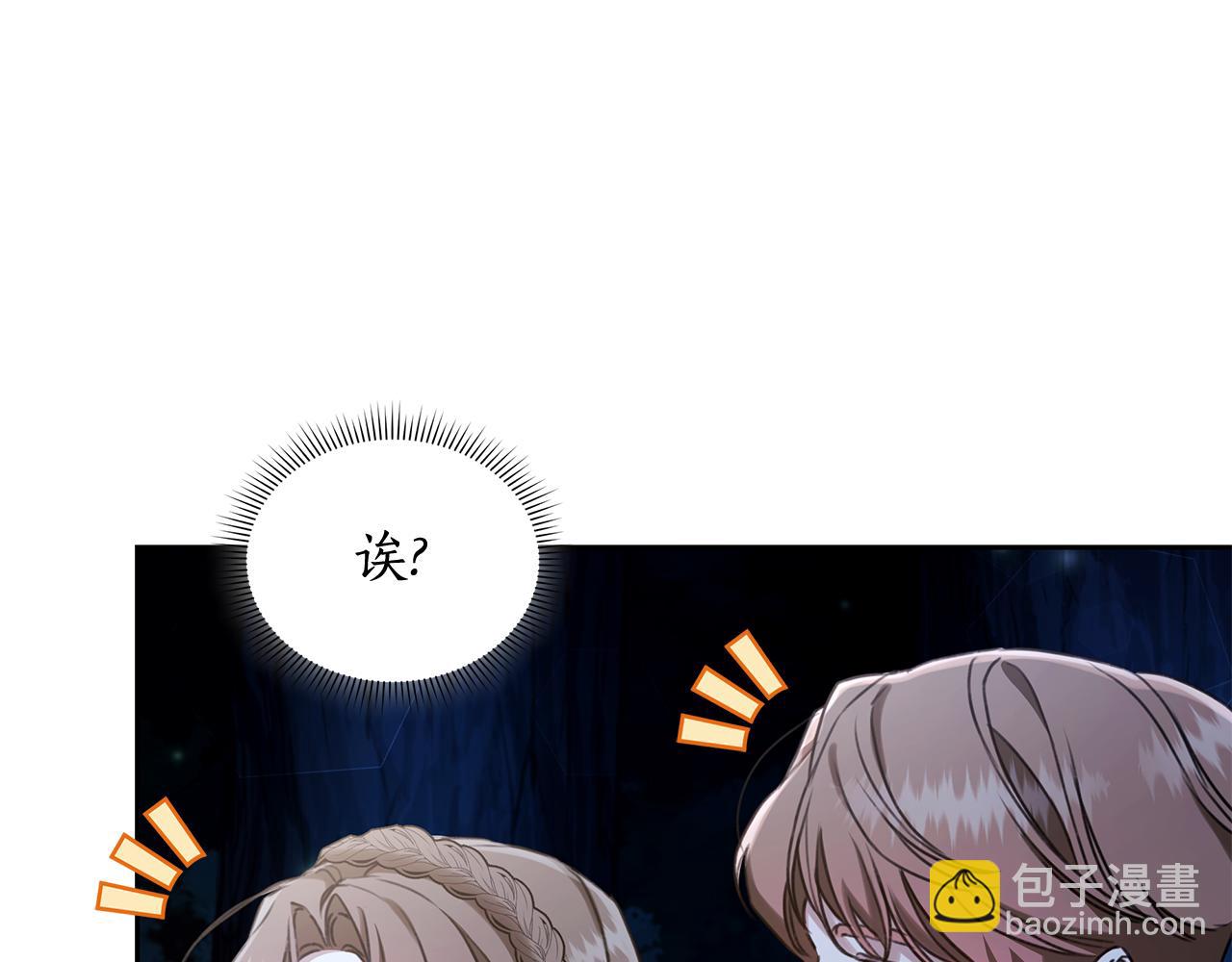 第16话 你是我的全部187