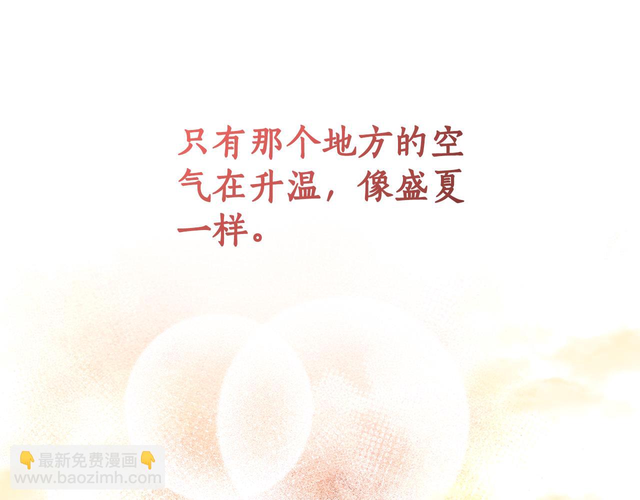 第16话 你是我的全部190