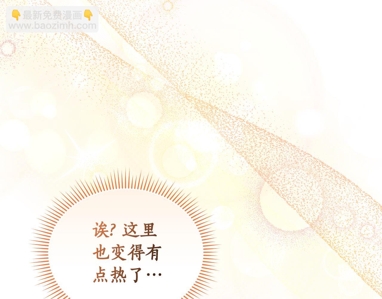 第16话 你是我的全部193