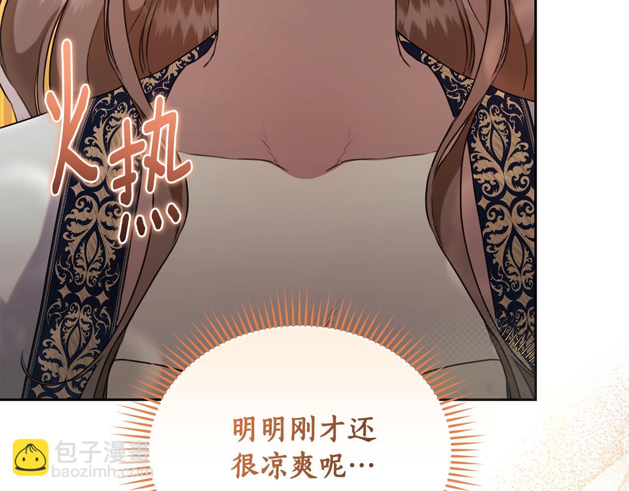第16话 你是我的全部195