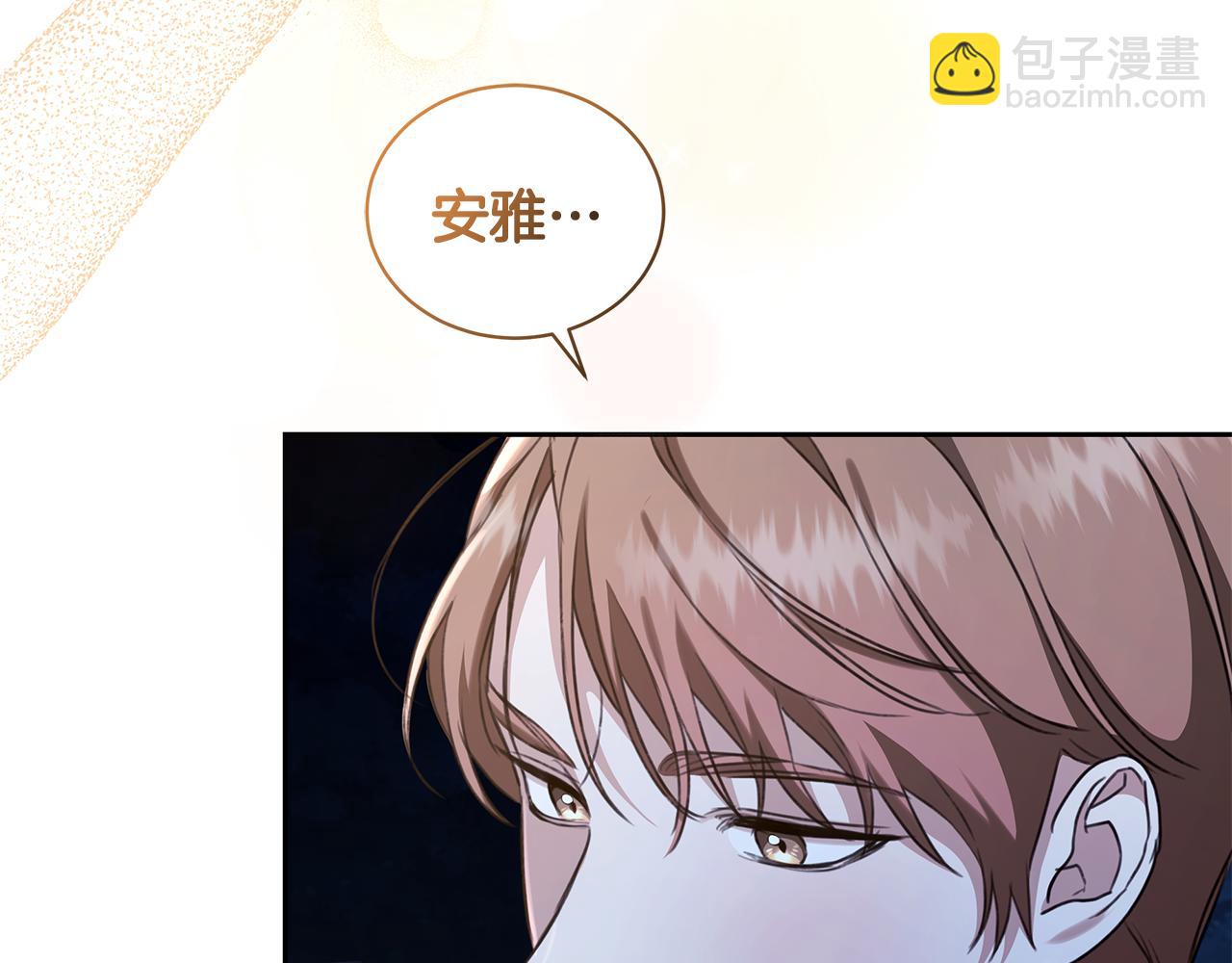 第16话 你是我的全部197