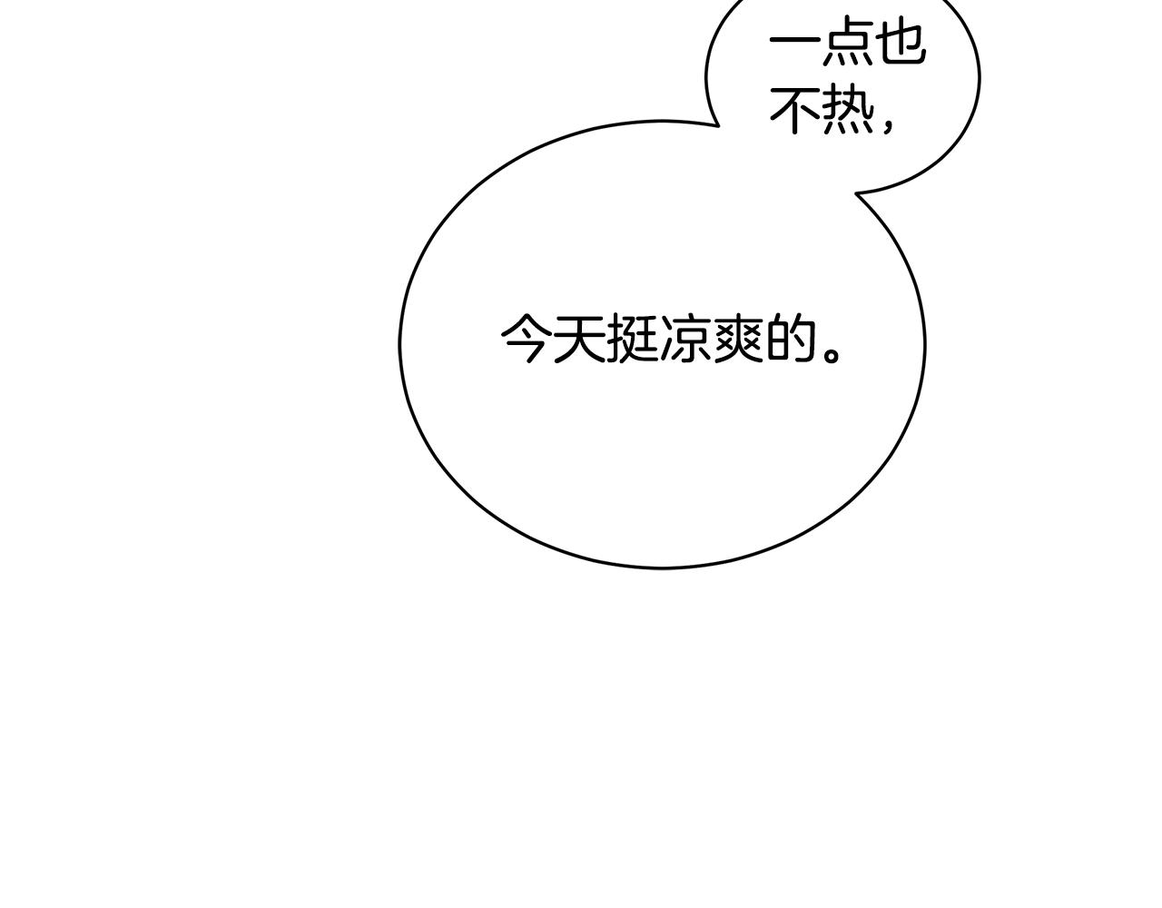 第16话 你是我的全部206