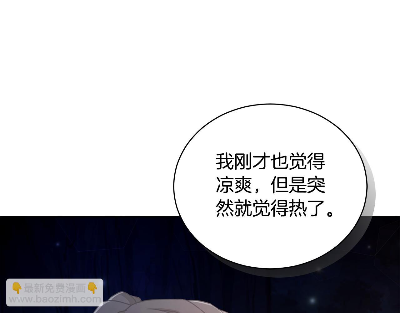 第16话 你是我的全部207