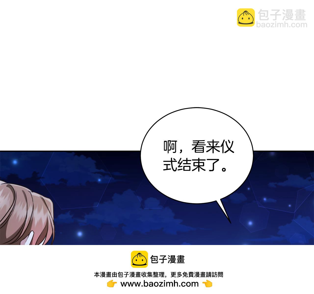 第16话 你是我的全部211