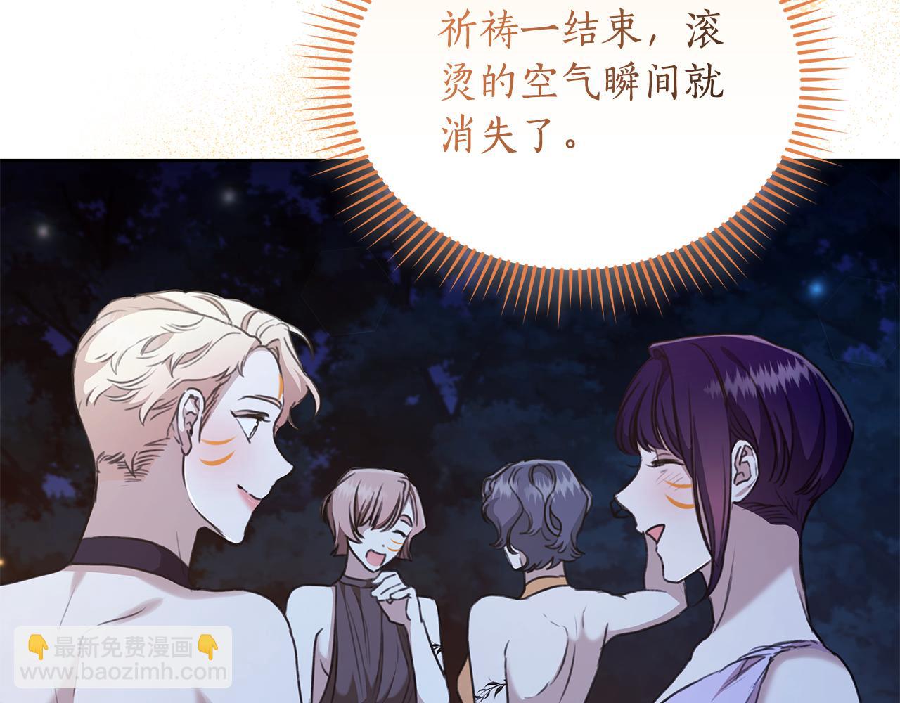 第16话 你是我的全部218