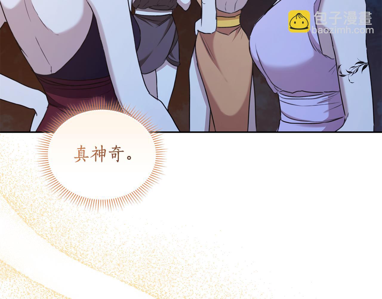 第16话 你是我的全部219