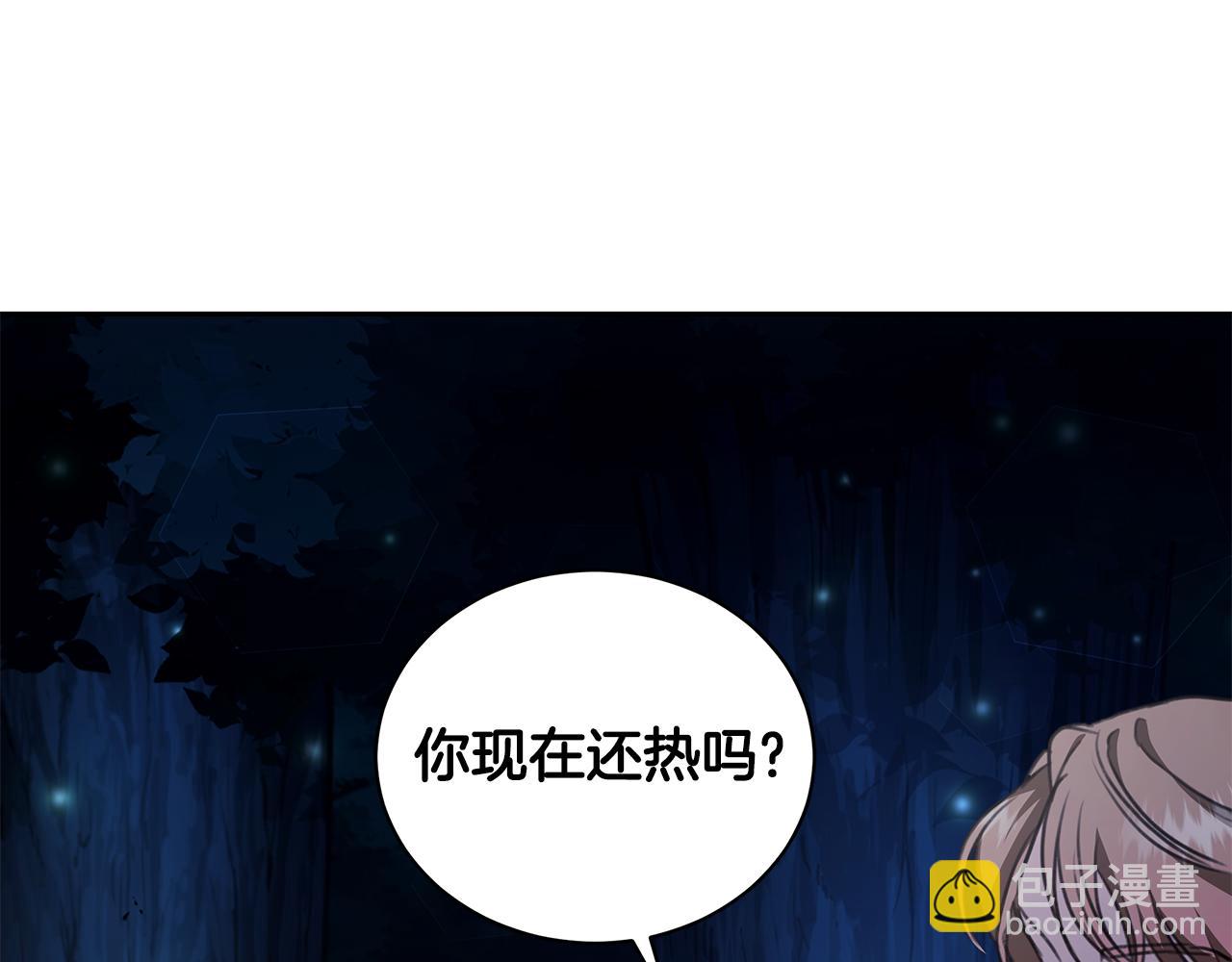 第16话 你是我的全部222