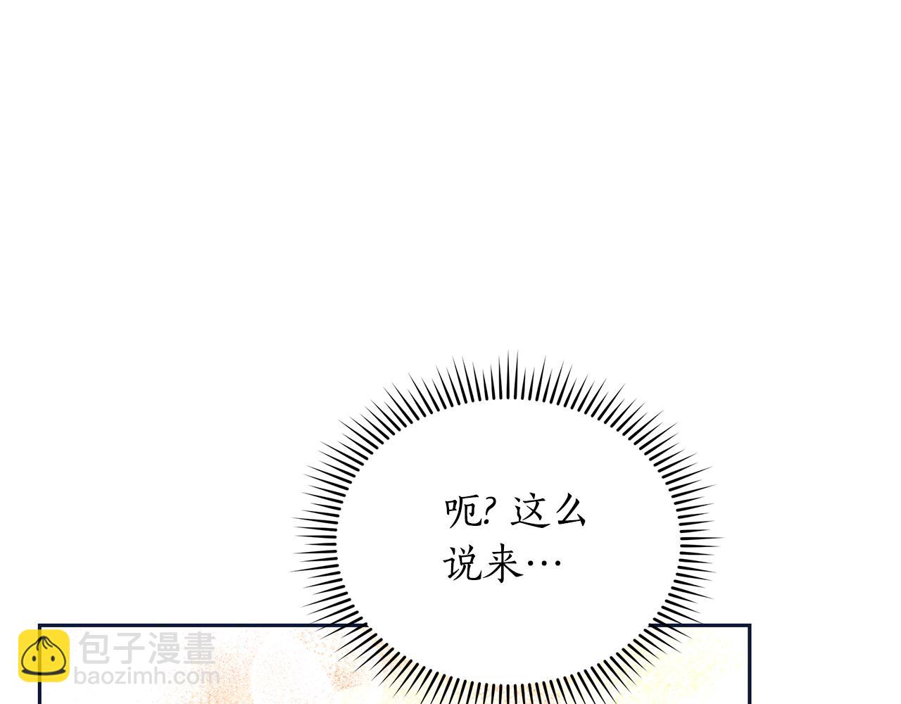 第16话 你是我的全部225