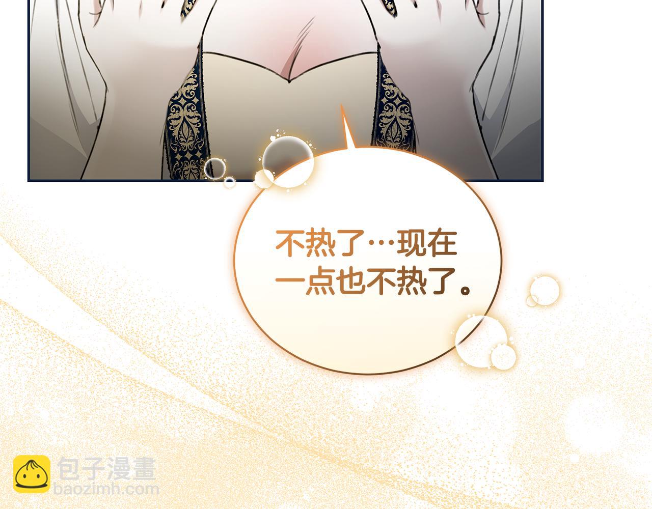 第16话 你是我的全部227