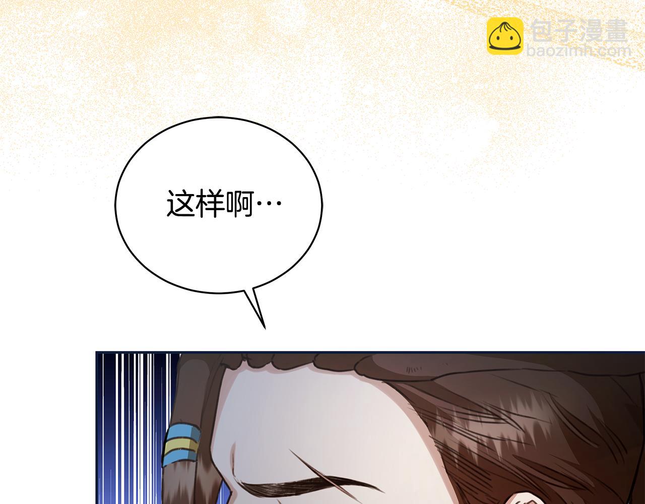 第16话 你是我的全部228
