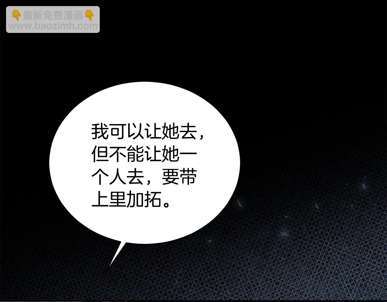 第16话 你是我的全部23