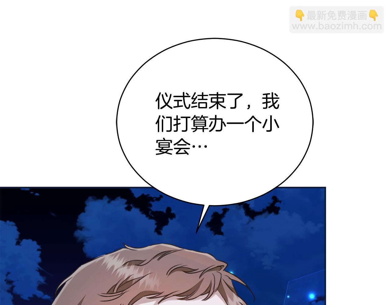 第16话 你是我的全部234