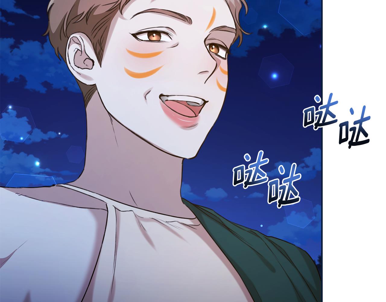 第16话 你是我的全部235