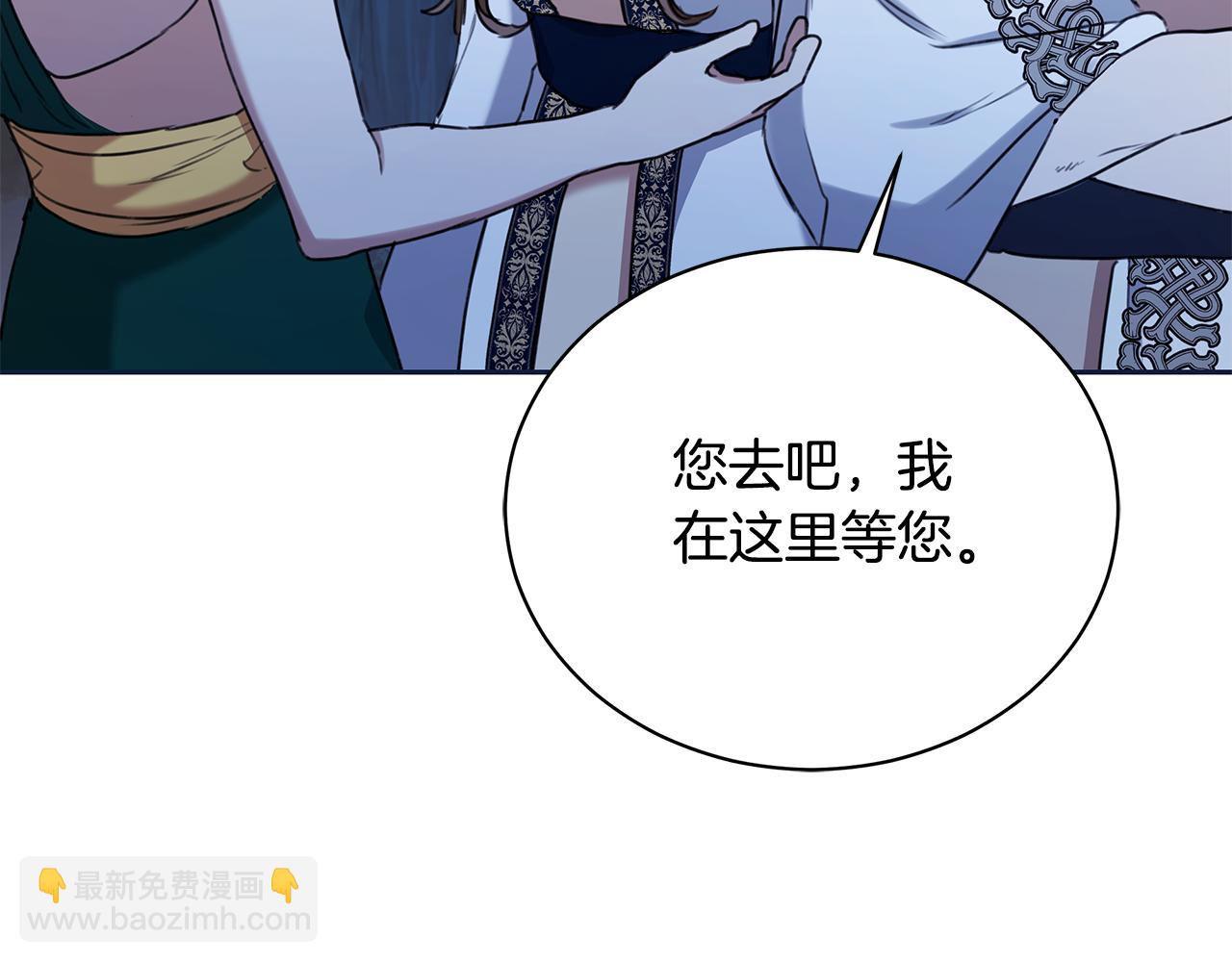 第16话 你是我的全部239