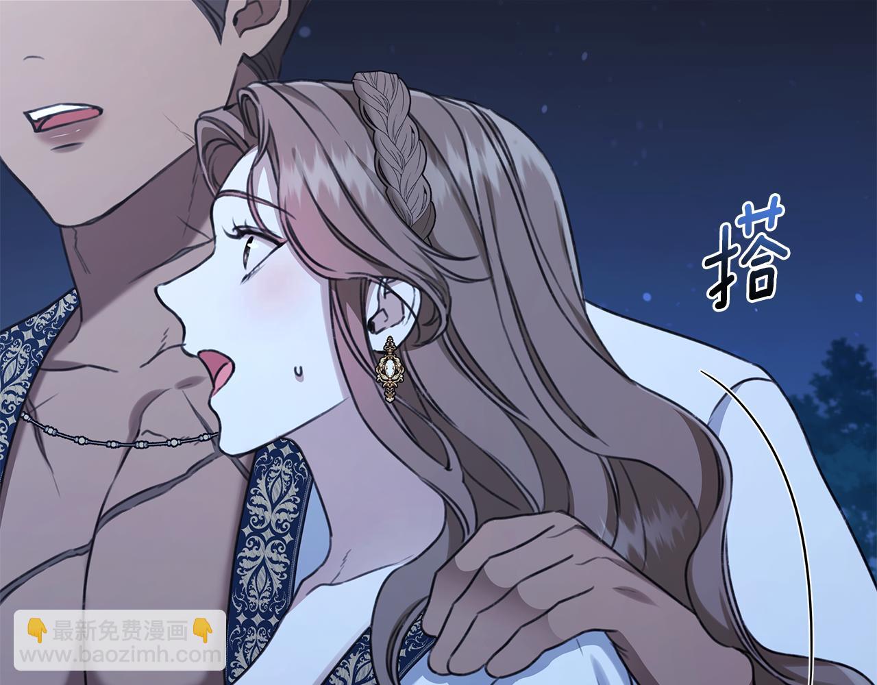 第16话 你是我的全部24