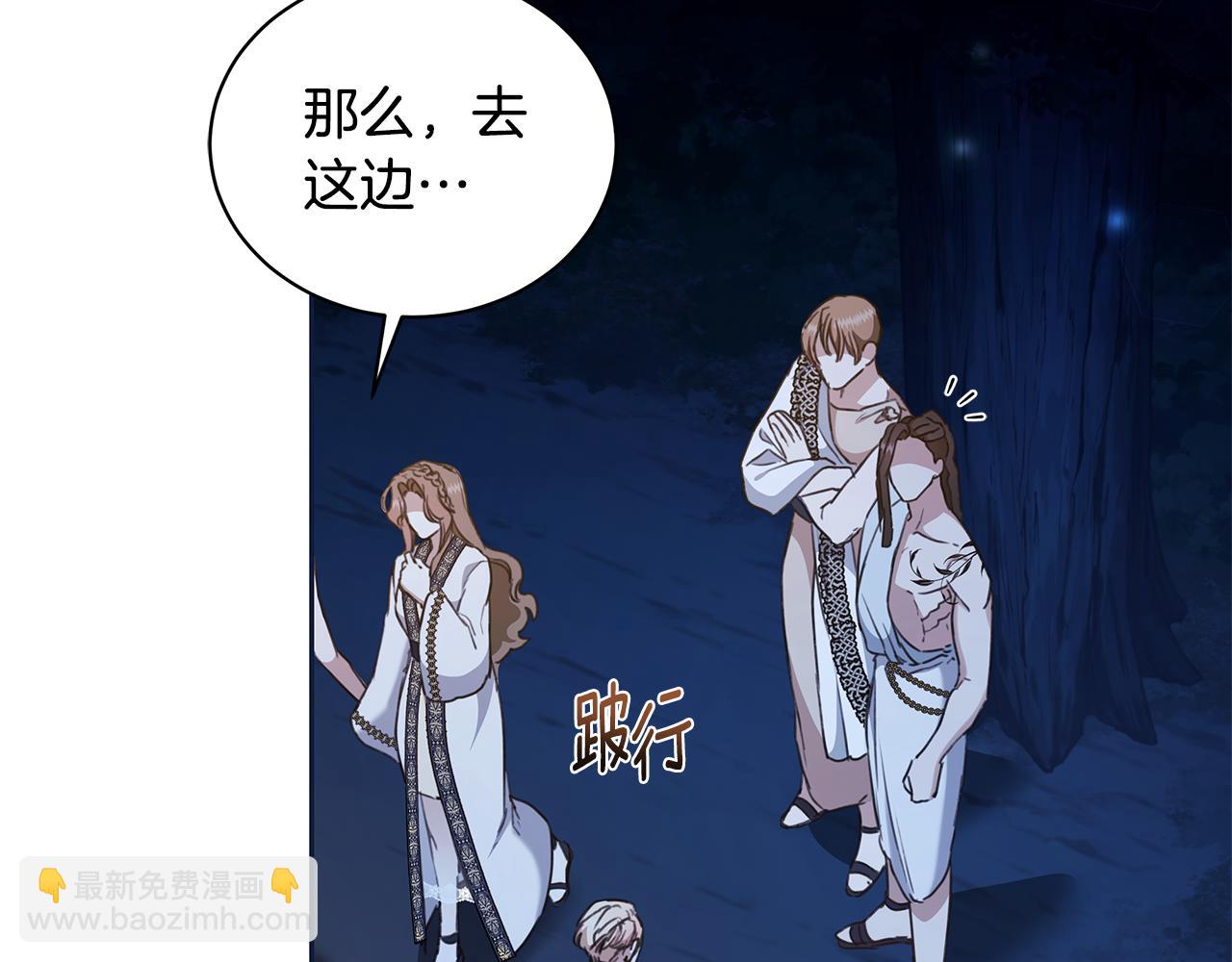 第16话 你是我的全部241
