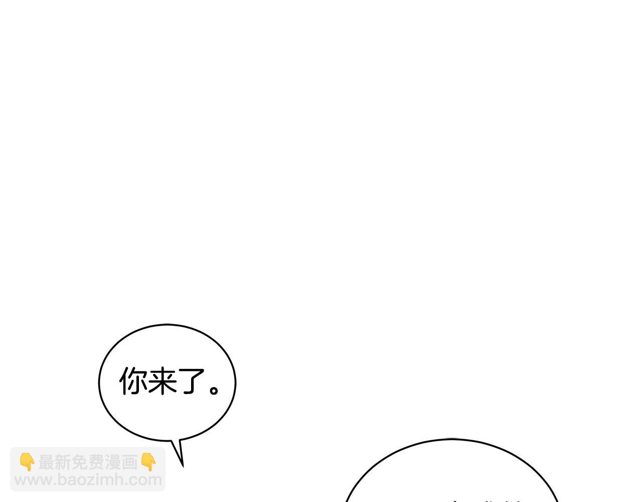 第16话 你是我的全部244