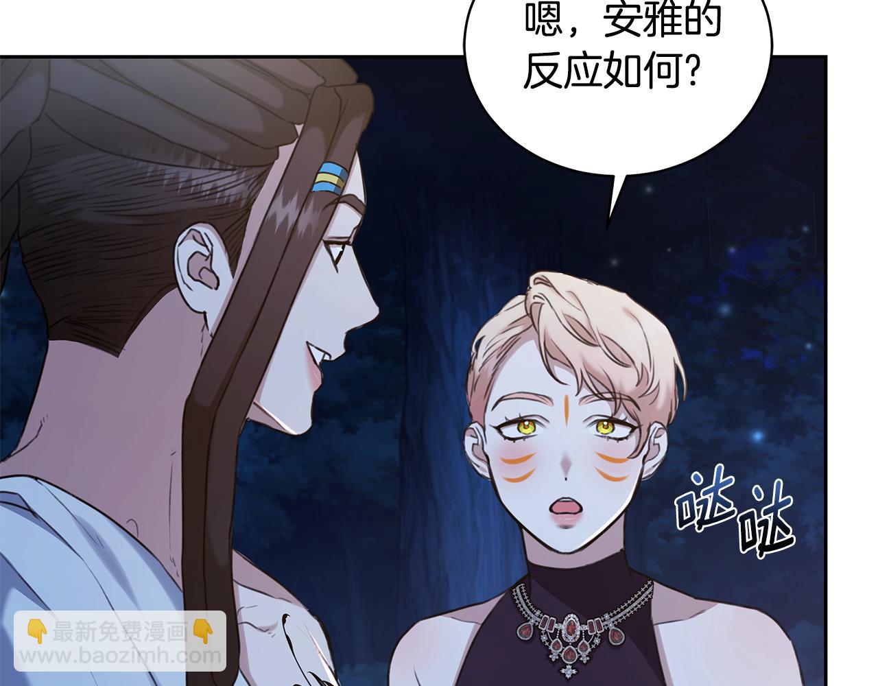 第16话 你是我的全部245