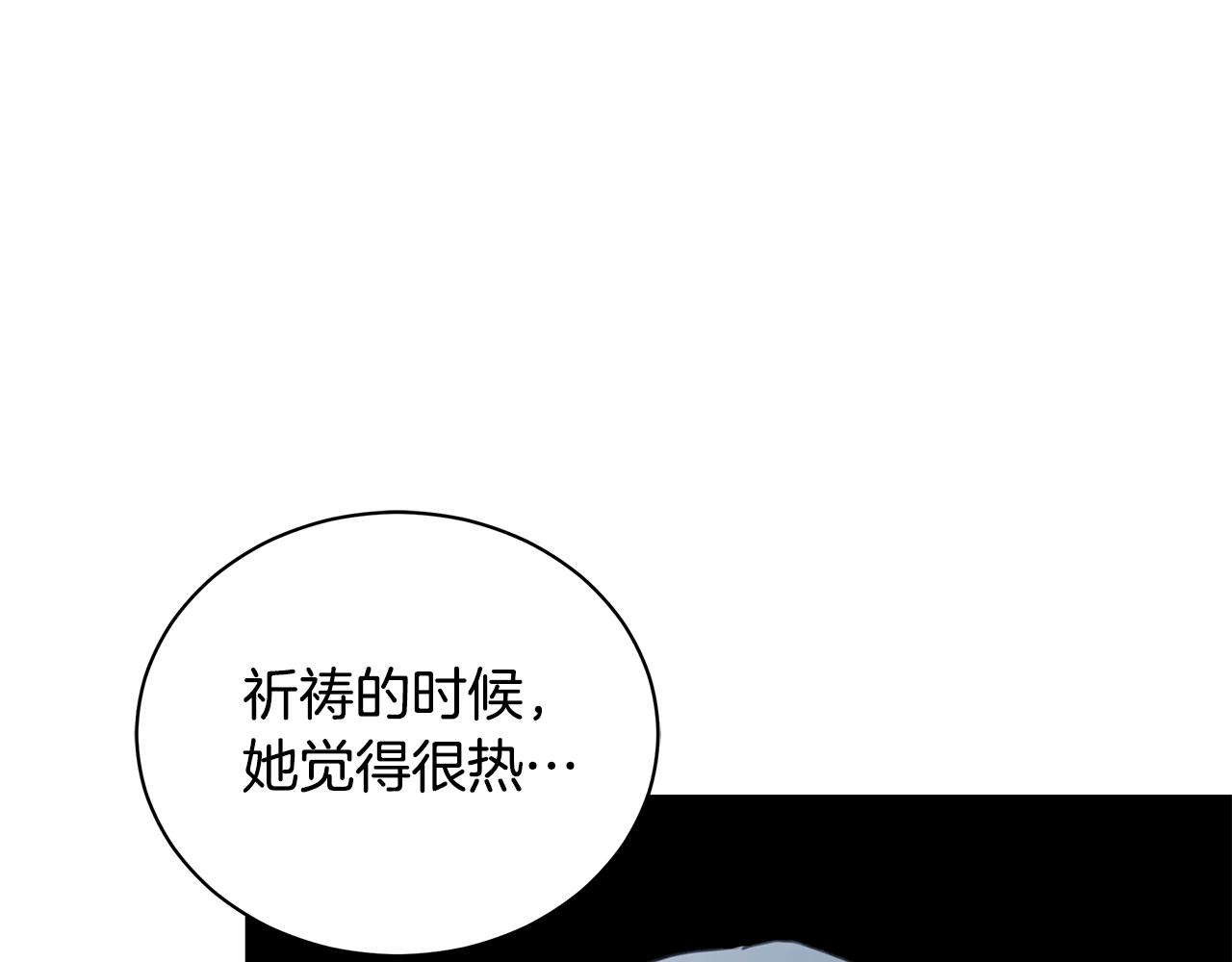 第16话 你是我的全部247
