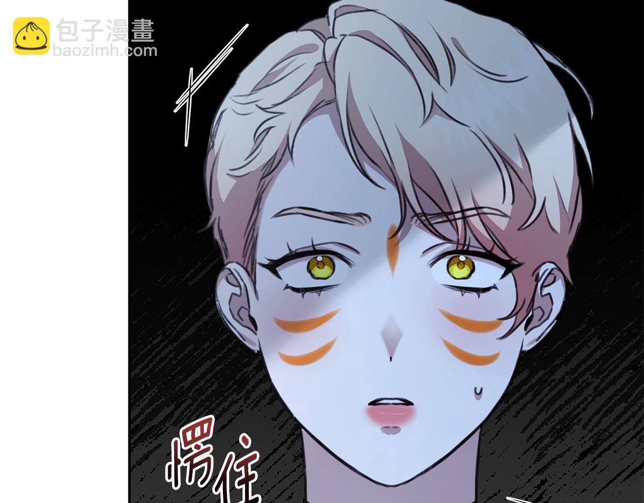 第16话 你是我的全部248
