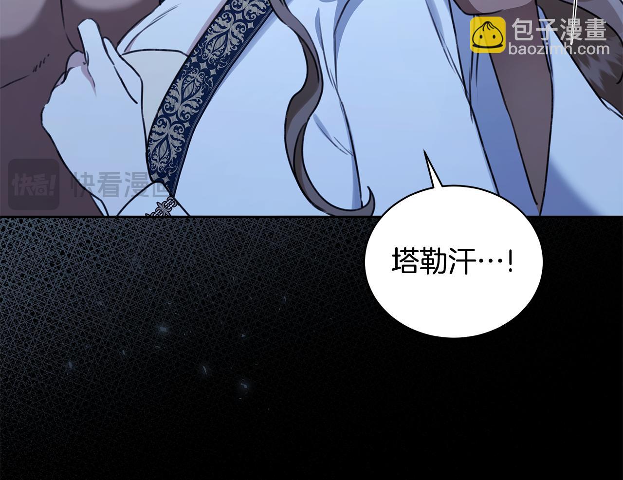 第16话 你是我的全部25