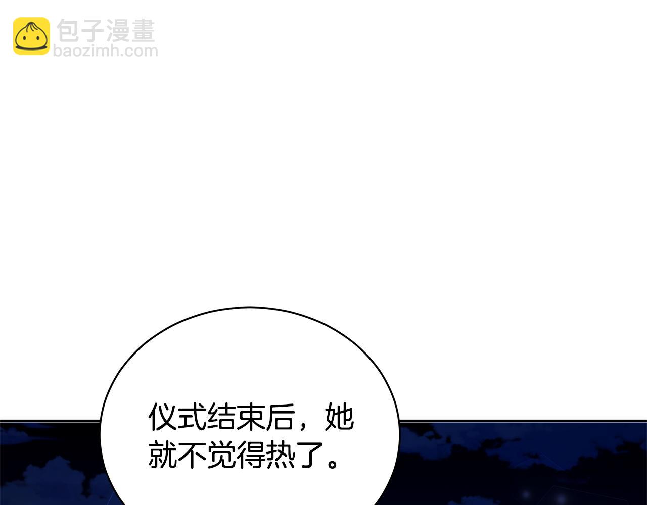 第16话 你是我的全部250