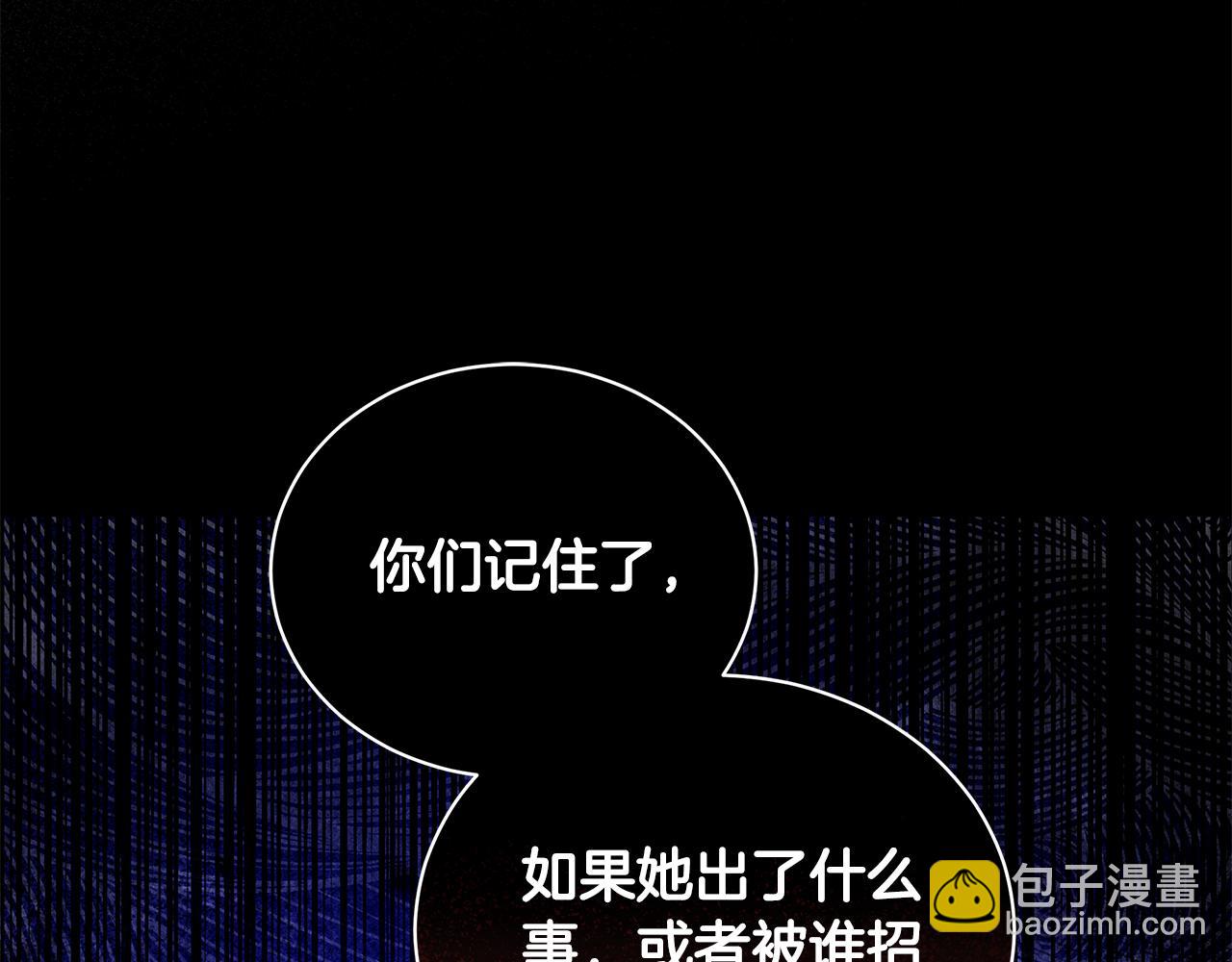 第16话 你是我的全部26