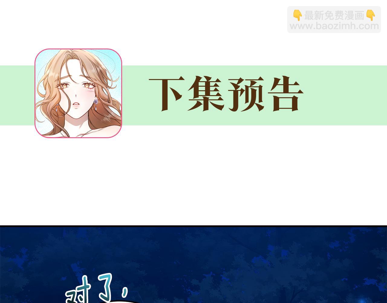 第16话 你是我的全部260