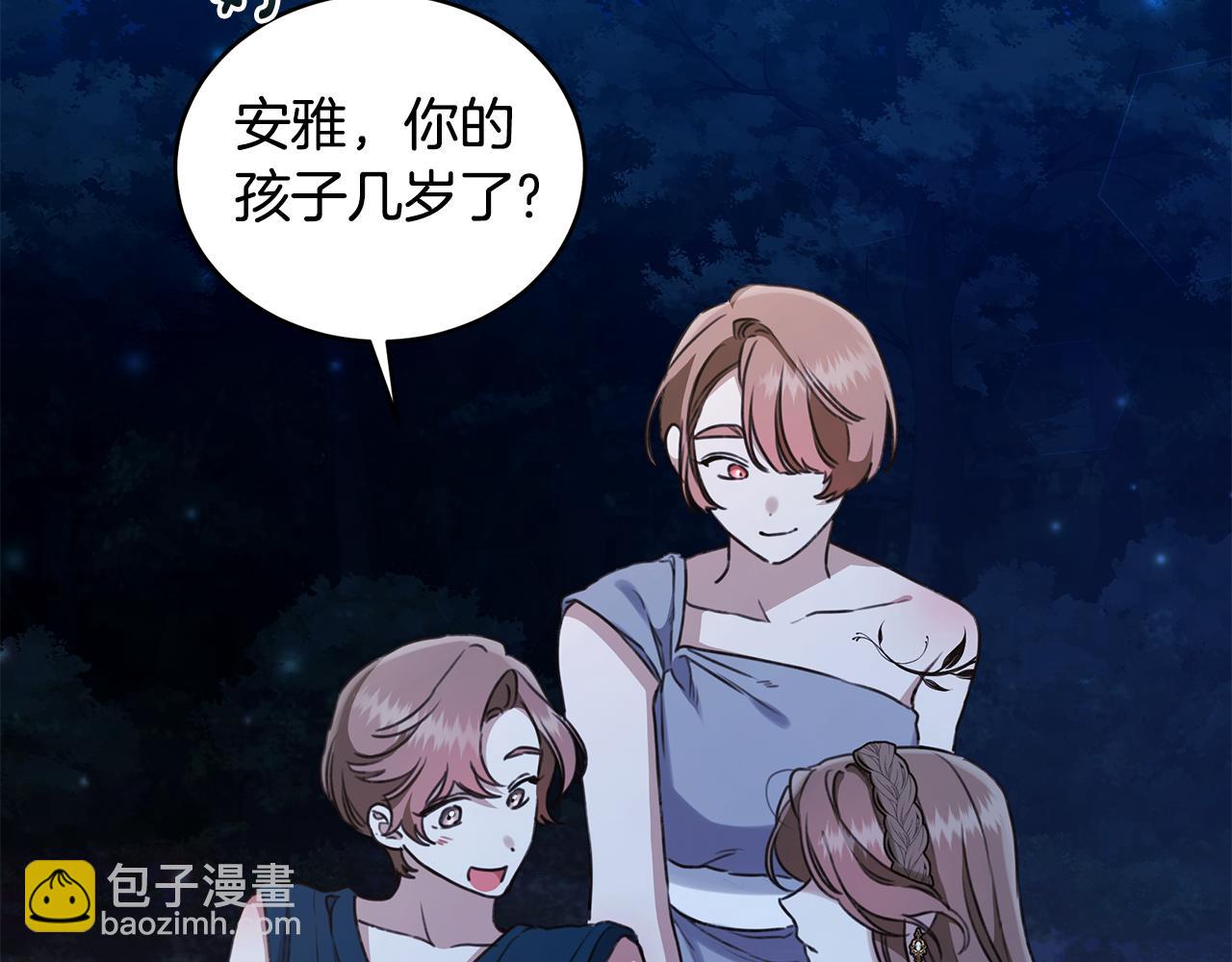 第16话 你是我的全部261