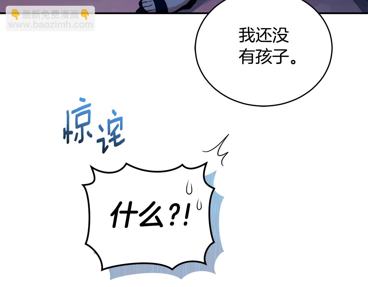 第16话 你是我的全部263