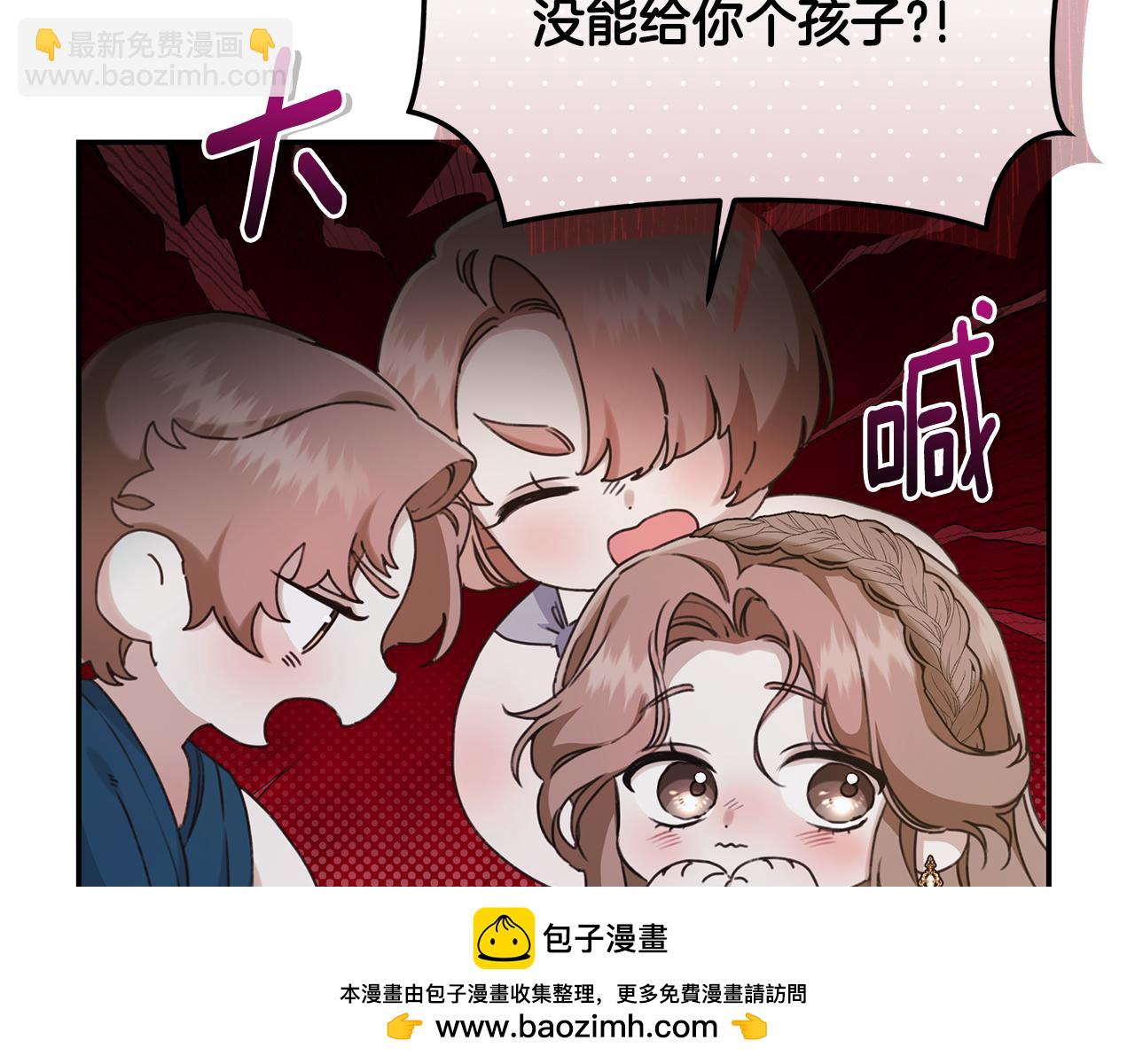 第16话 你是我的全部269