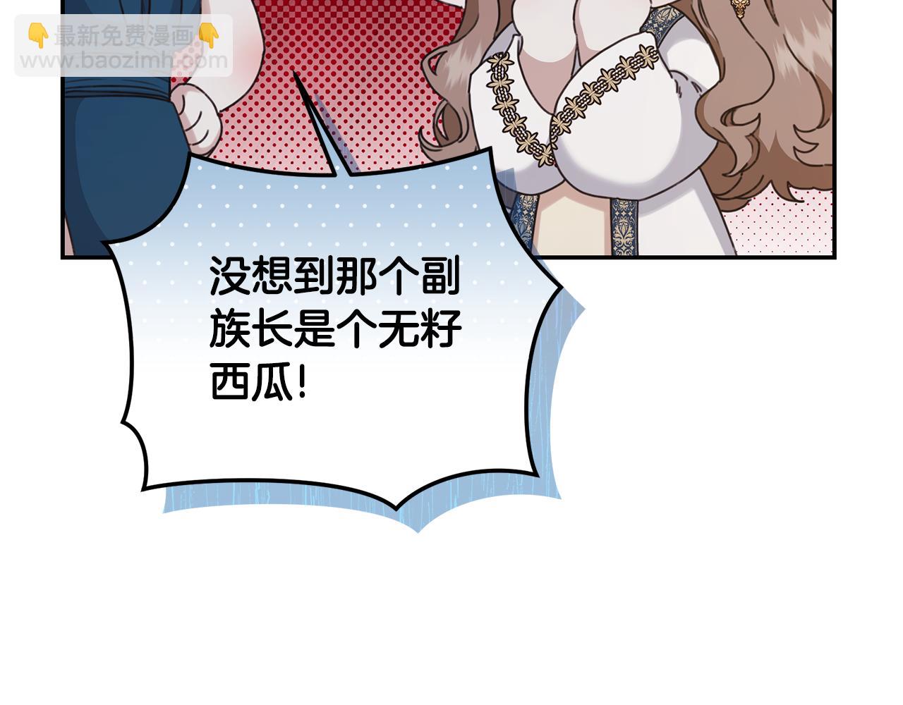 第16话 你是我的全部270