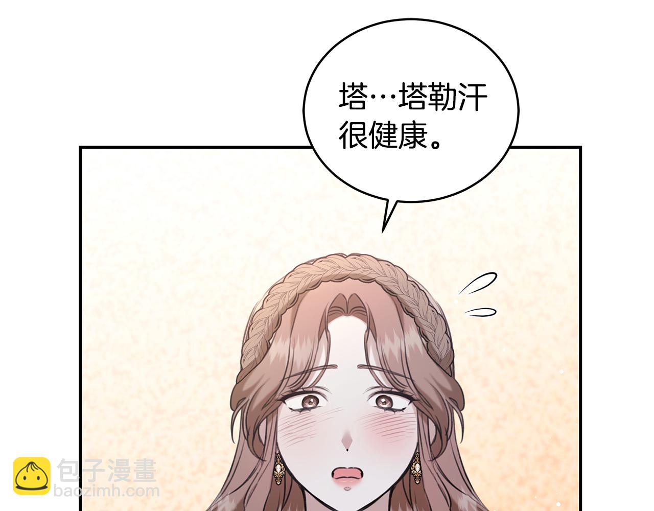 第16话 你是我的全部271