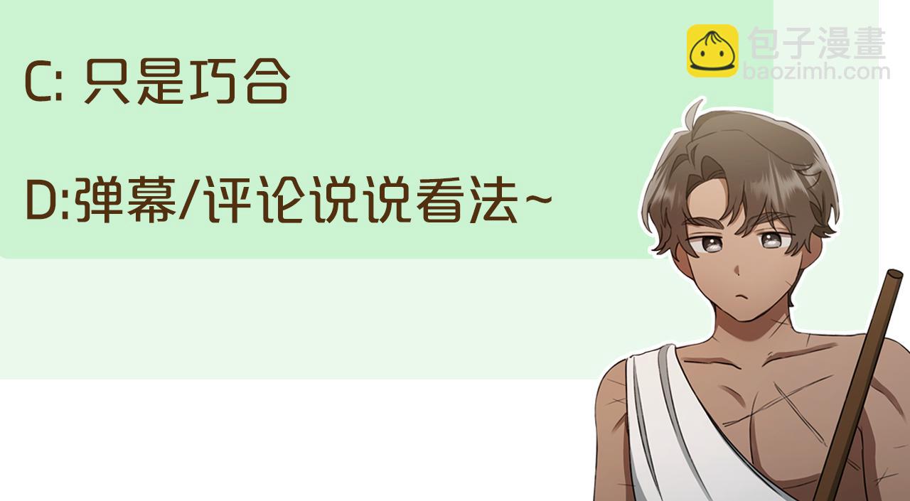 第16话 你是我的全部274