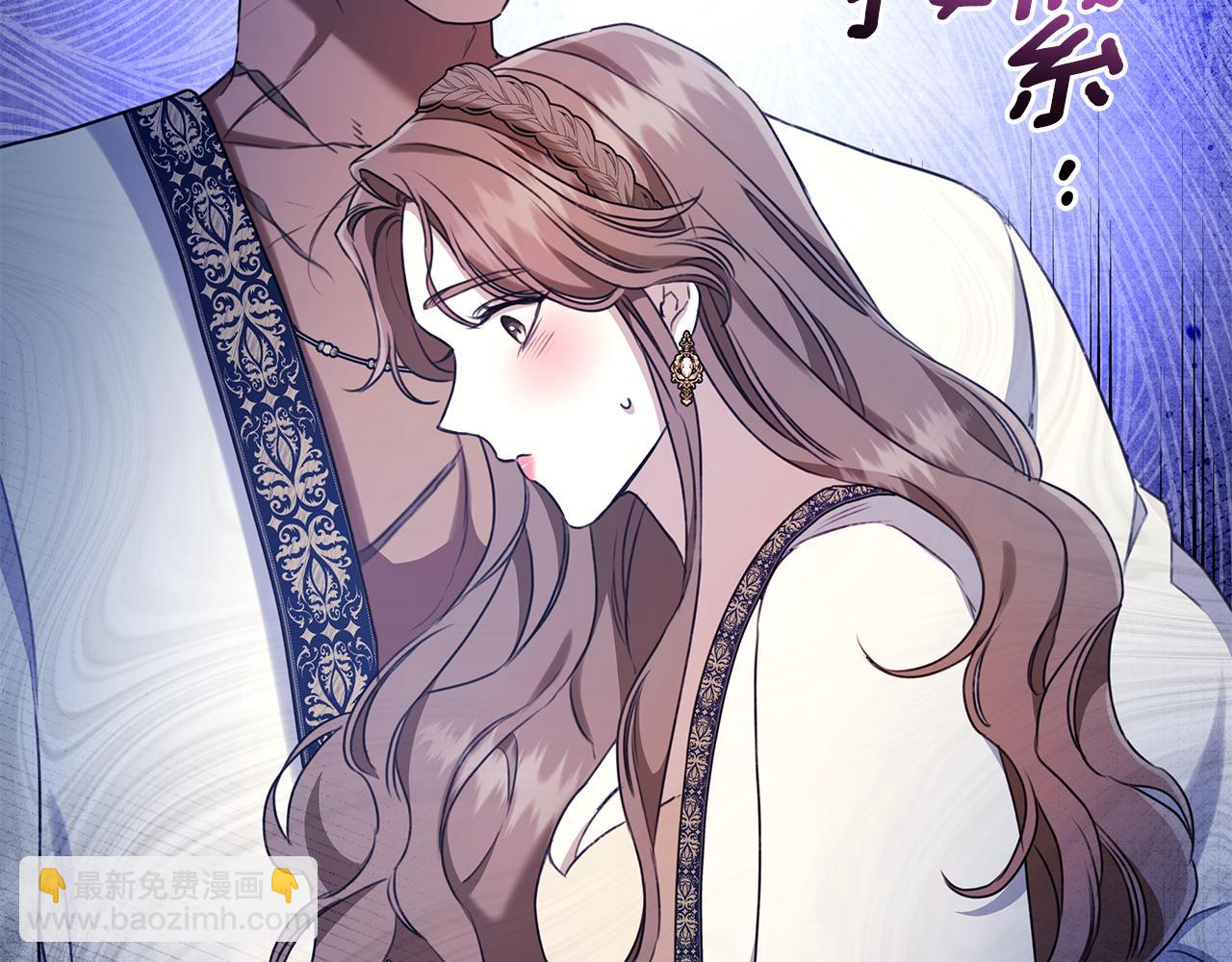 第16话 你是我的全部28