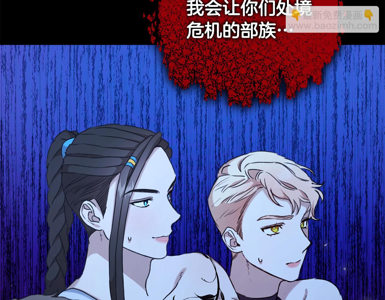 第16话 你是我的全部31