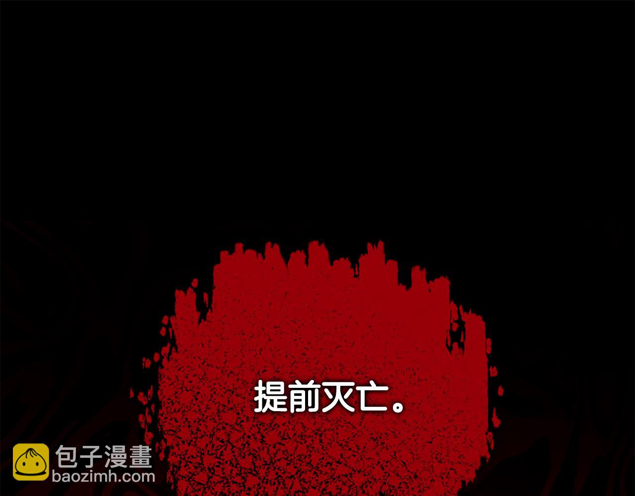 第16话 你是我的全部34
