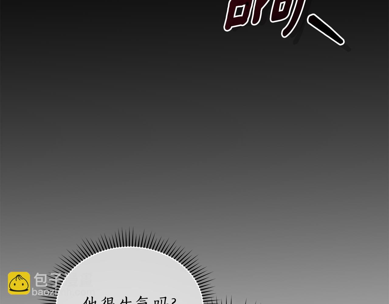 第16话 你是我的全部38