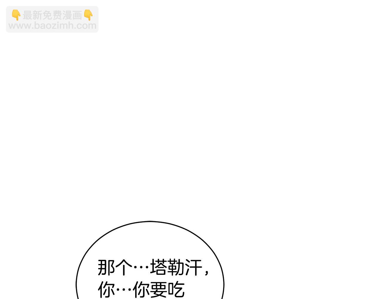 第16话 你是我的全部43