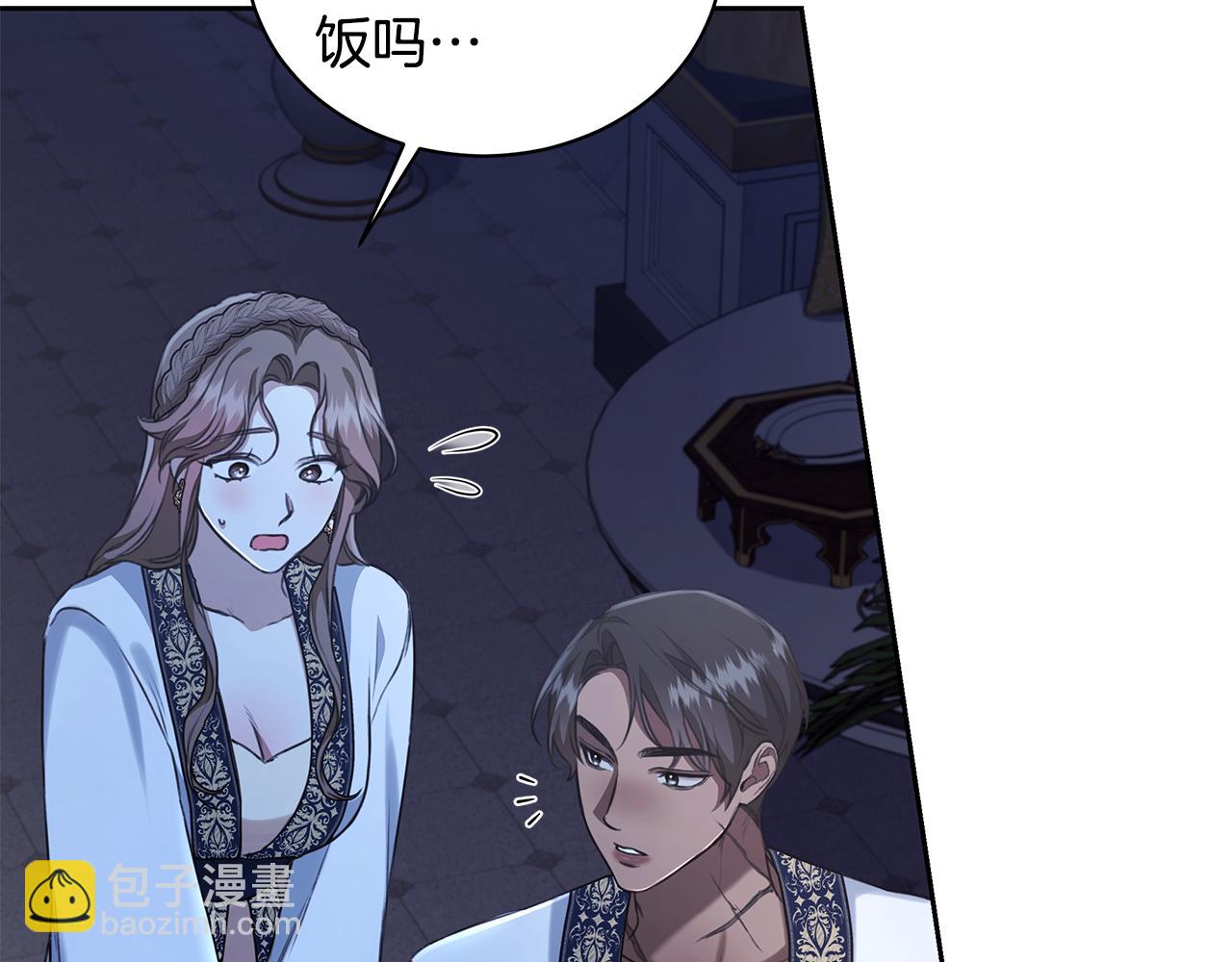 第16话 你是我的全部44
